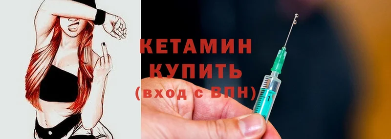 kraken рабочий сайт  Арск  Кетамин ketamine 