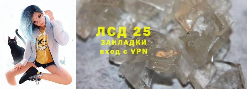 Лсд 25 экстази ecstasy  Арск 